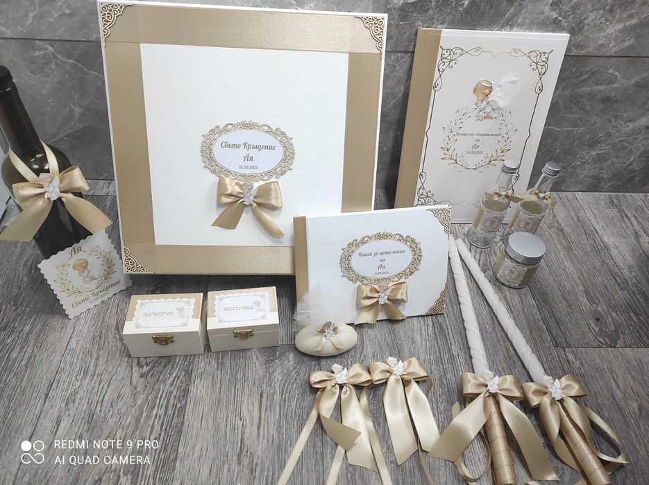 комплекти за кръщене