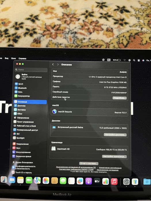 Макбук эйр 2020 ,  256 гигабайт core i3.
