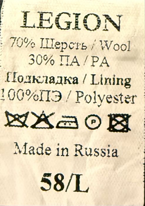 Кепи (размер 58)