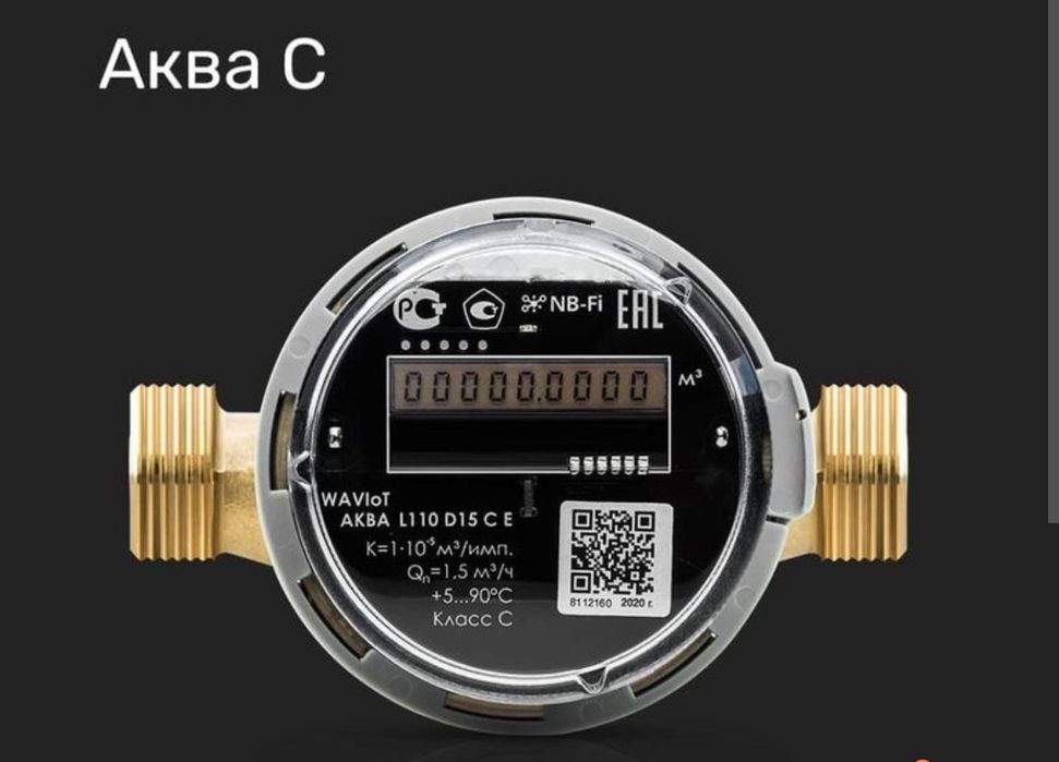 Замена батареек счётчиков и поверка