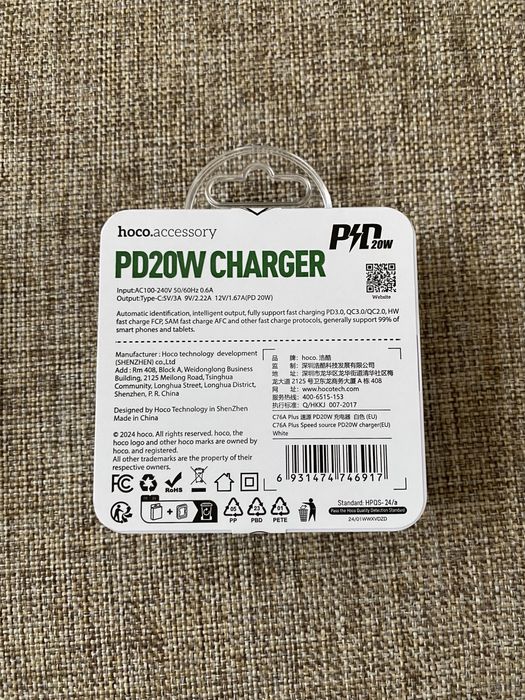 Адаптер быстрая зарядка для iPhone  USB-c lightning