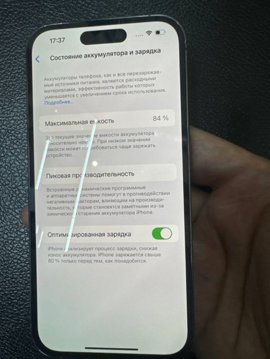 iPhone 14 pro ideal 512 gb