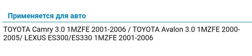 Генератор Тайота,Лексус