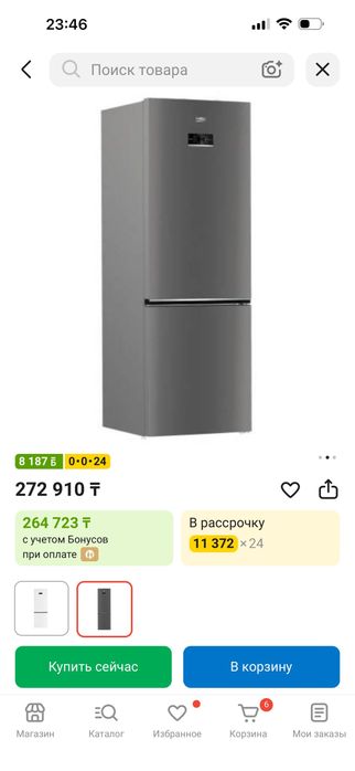 Продам холодильник