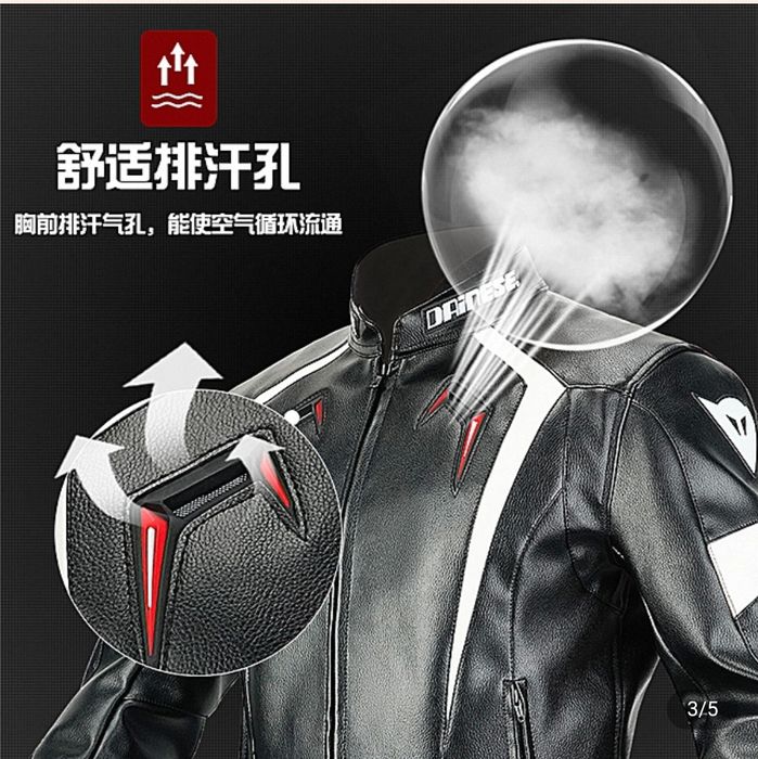 Мото куртка мото брюк