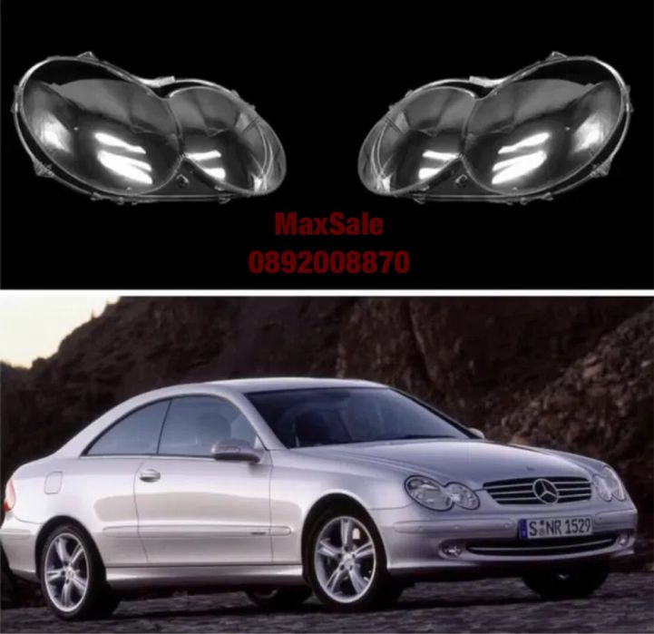 Капаци стъкла фарове Mercedes benz w209 clk мерцедес в209 цлк