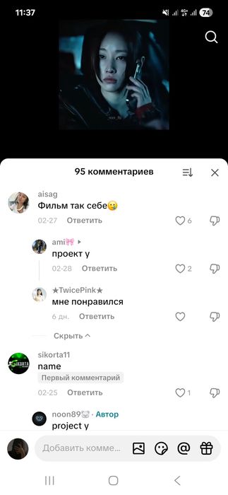 10 соттық жер сатылады.