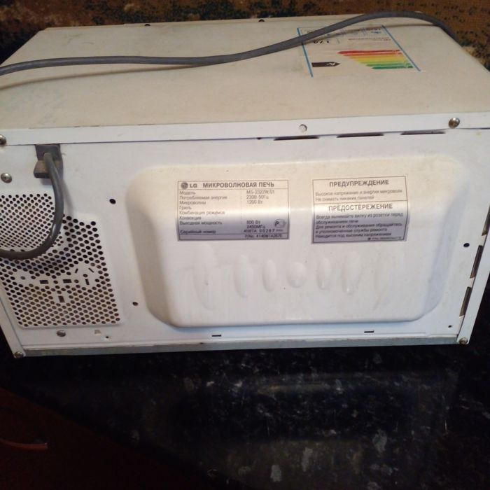Микроволновая печь