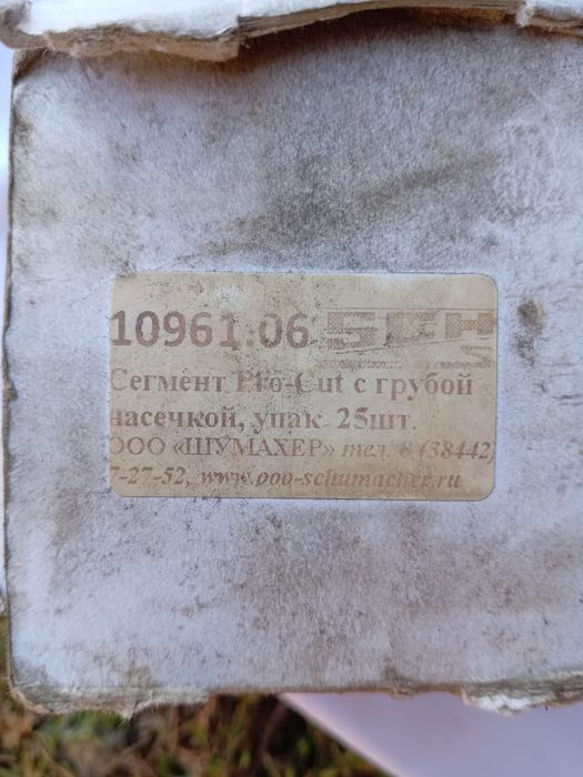 Продам подшипник сегмент