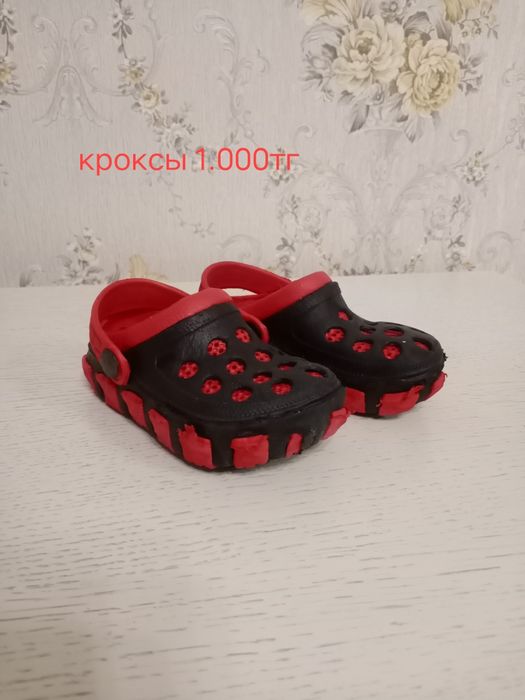 Продам детскую обувь!