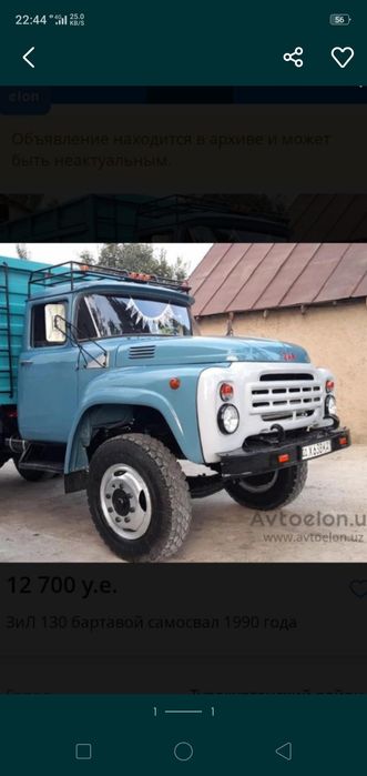 Гравий, песок отсев глина грунт