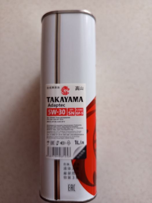 Продам авто.масло 1 литр.