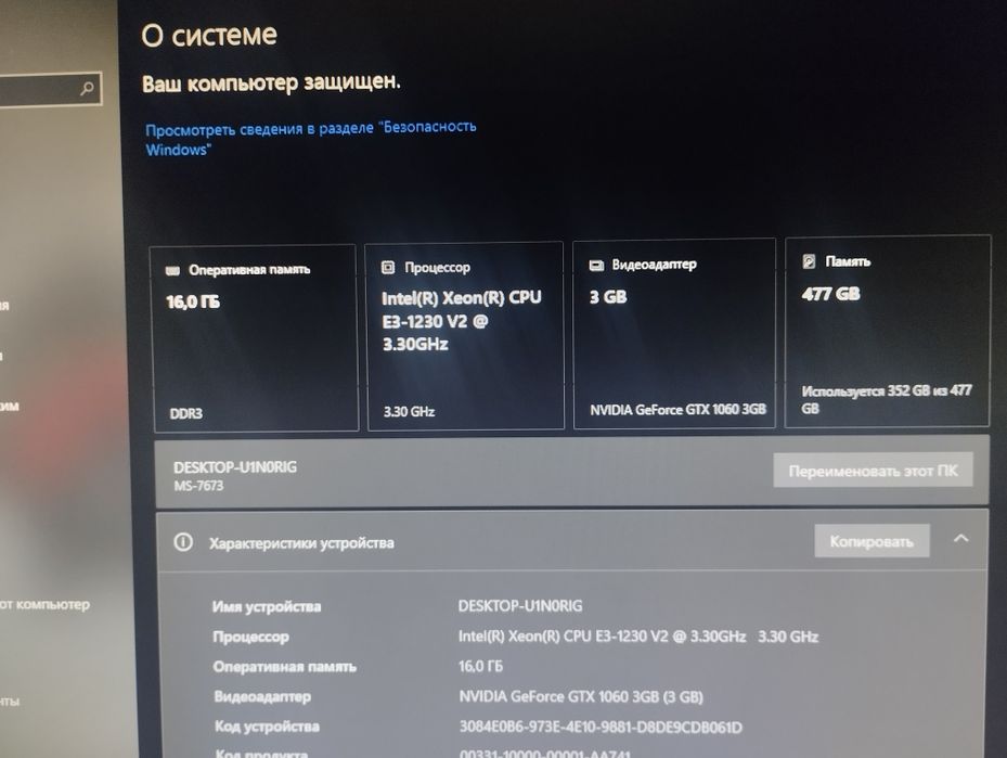 Комплект материнская плата