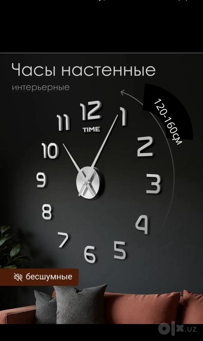 Часы Настенные 3D Devor soatlari