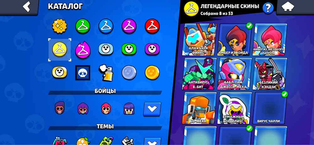 Продаю акканут в Brawl Stars