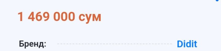 Детский манеж кровать