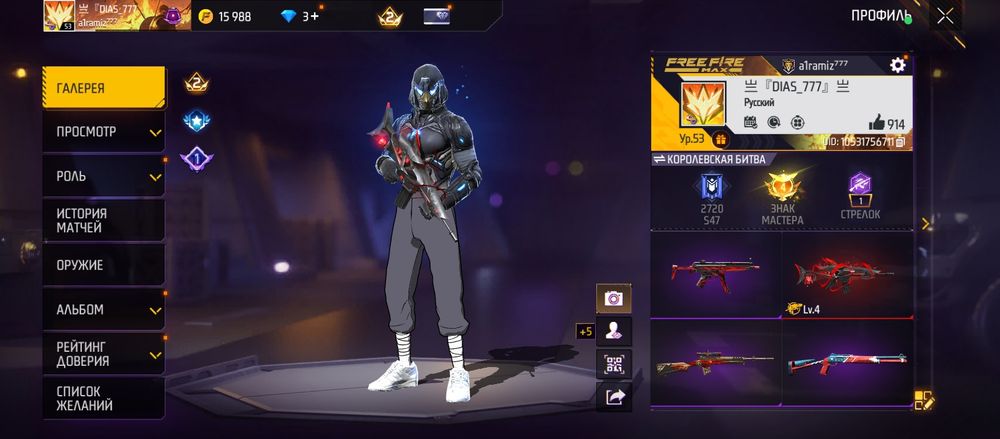 Клаш пен фф акаунт сатылады