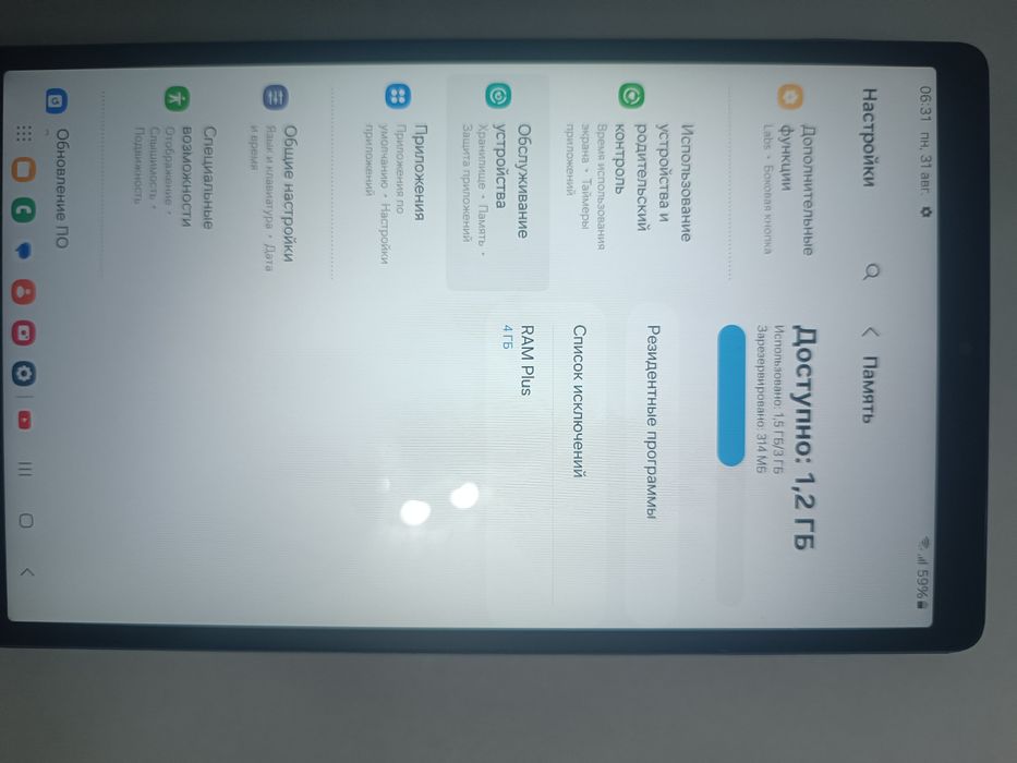 Продам планшет версия Android 14