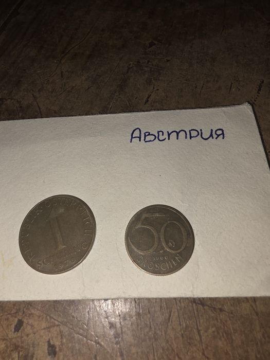 Колекция от монети