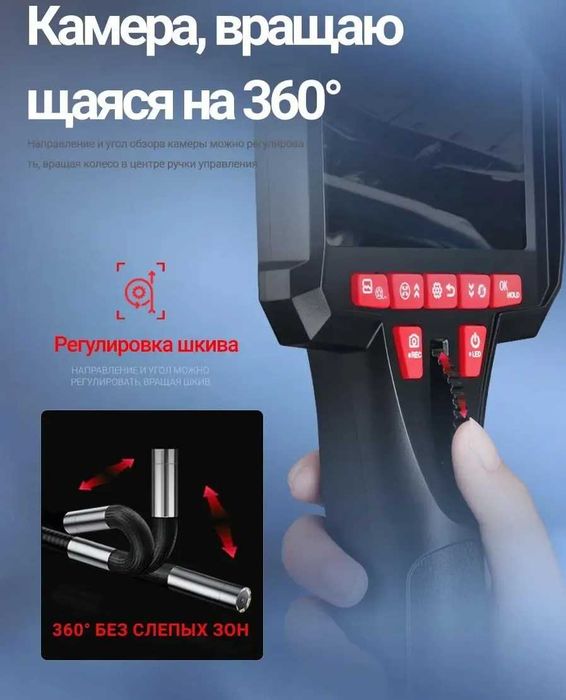 Эндоскоп автомобильный поворотный на 360 6.2mm 2m