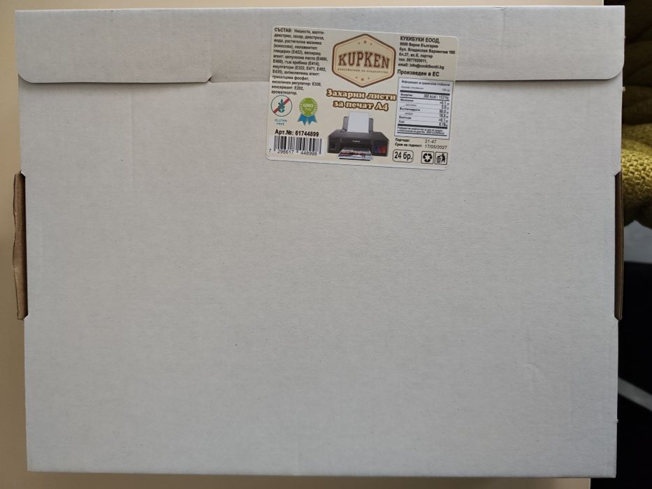 Захарни листи за печат А4, 24бр, Бели фонданови плаки