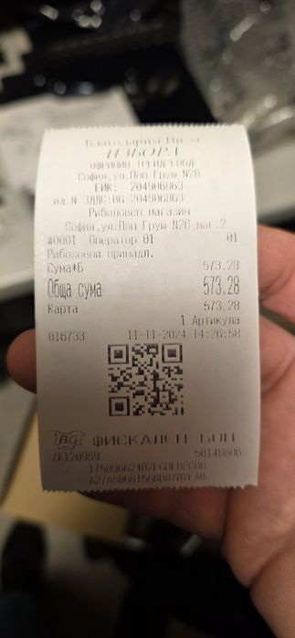 Макара преден аванс SHIMANO Saragosa 8000 SW A HG