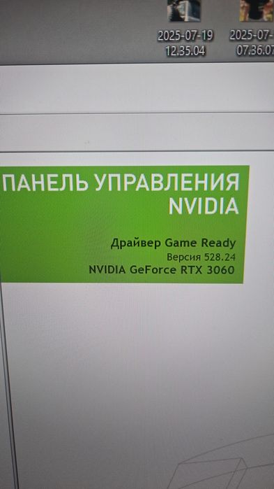 Продам комп игровой