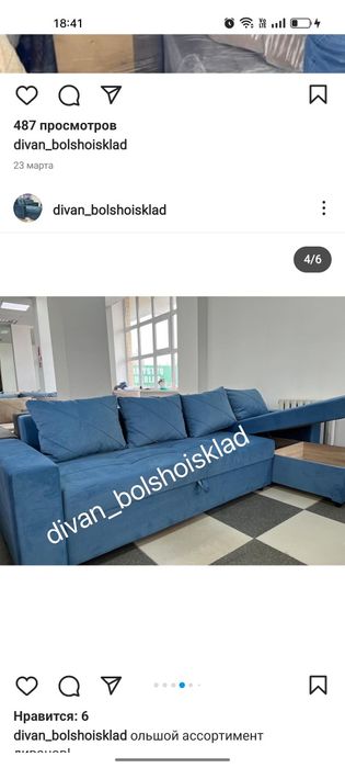 Срочно продам диван