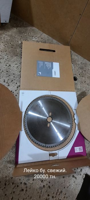 Продам дисковую пилу.