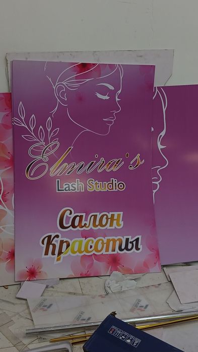 Реклама наружная, баннер, стенд