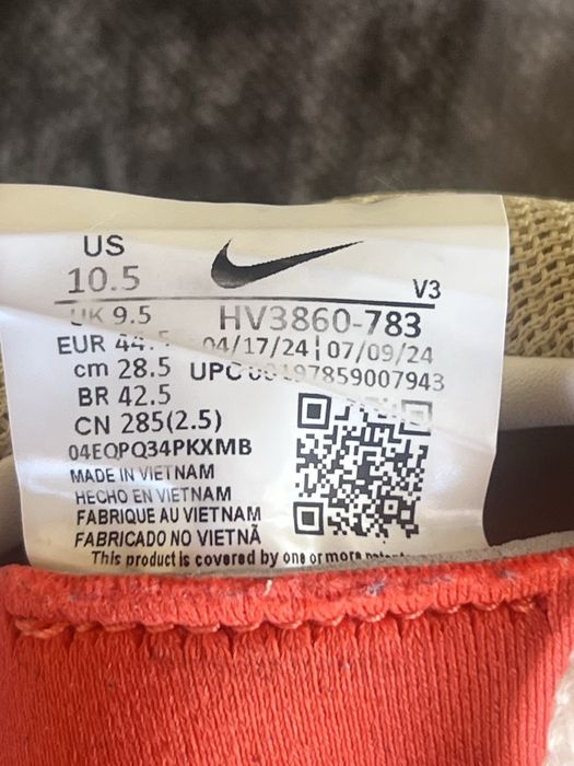 Маритонки Nike 44.5