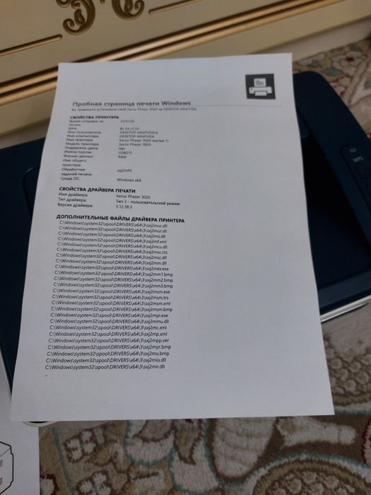 Xerox 3020
принтер Wi-Fi
