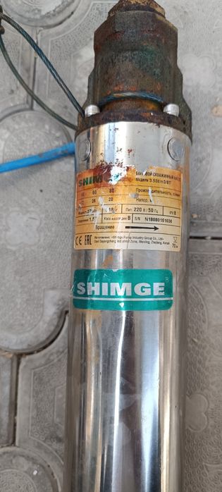 скважины насос Shimge продажа.