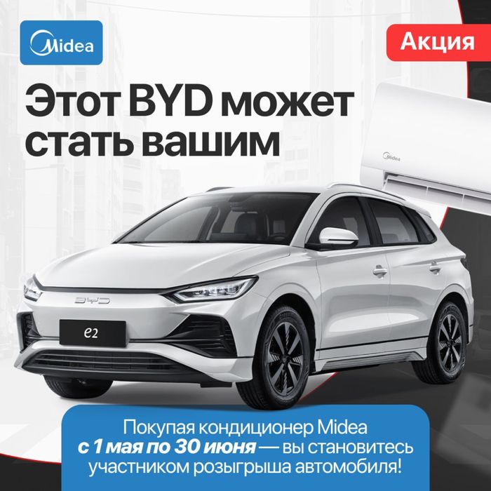 Кондиционер WELKIN Ataman инвертер/Welkin Ataman inverter konditsioner