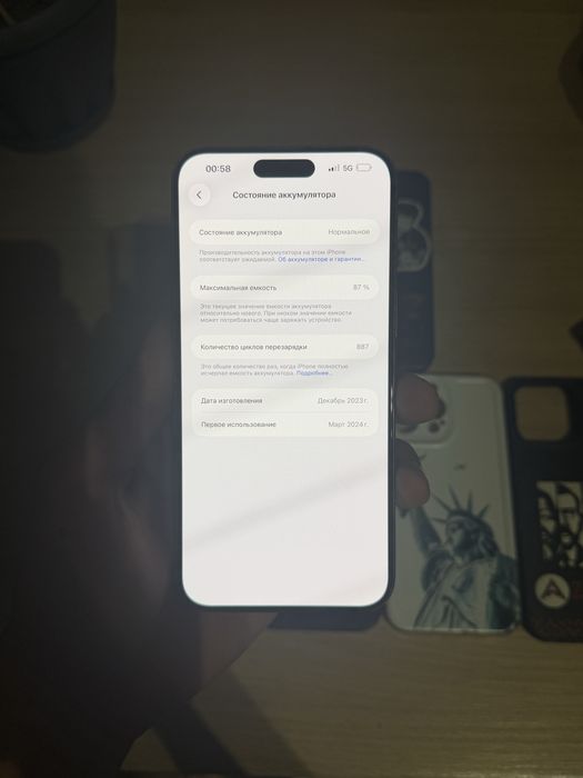 Iphone 15pro max Silver Titanium 256 87