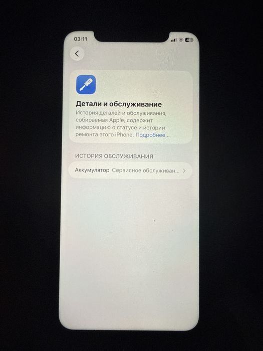 Iphone 11 128гб, 78%