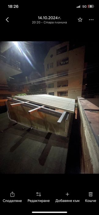 Порти и Огради от Ковано Желязо