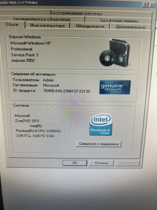 Персональный компьютер блок дисплей