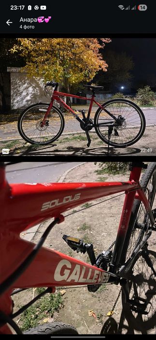 Японский велосипед