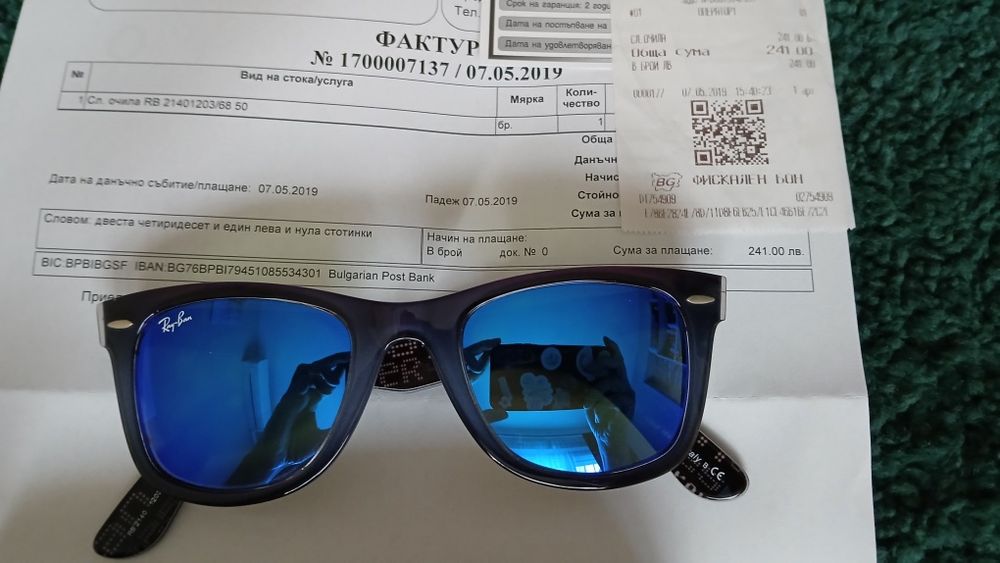 Слънчеви очила Ray Ban
