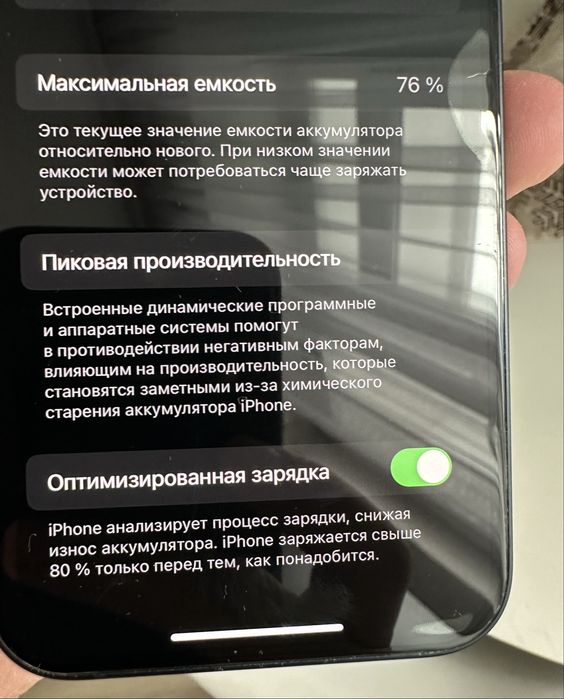 Продам iPhone 13 128