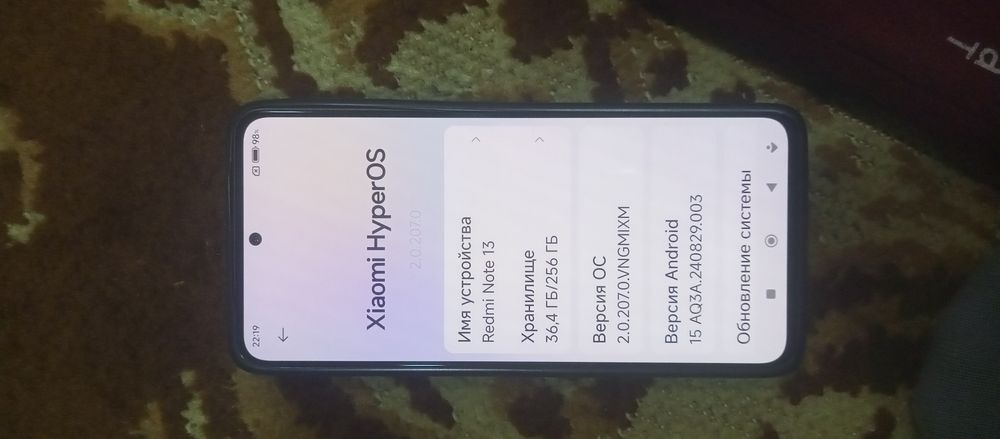 Редми нот 13 сотилади