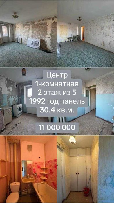 продам отличную квартиру