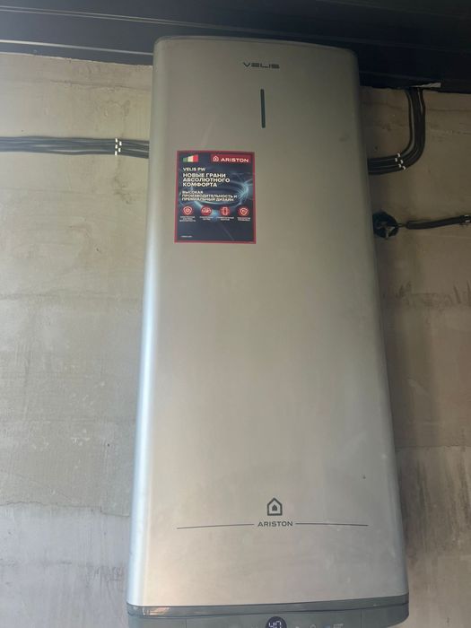 Boiler Aniston VSLIS