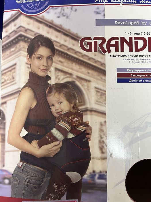 Продам кенгуру