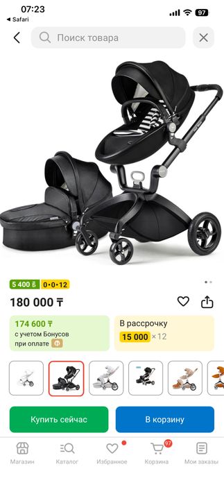 Коляска Hot mom