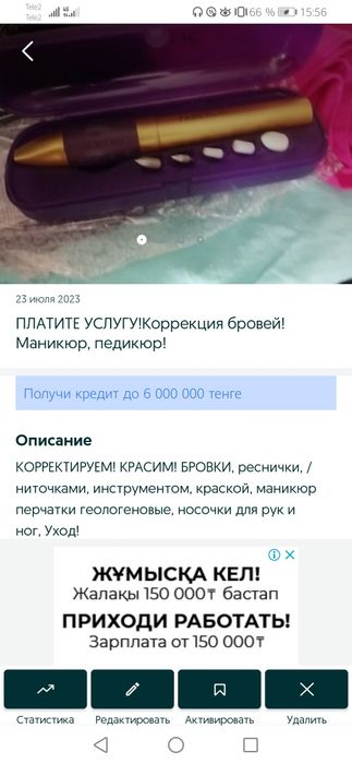 Продаем! Скороварку! ВСе  на пару!