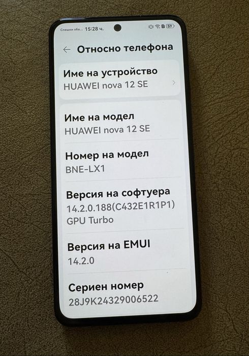 HUAWEI nova 12 SE 265GB
