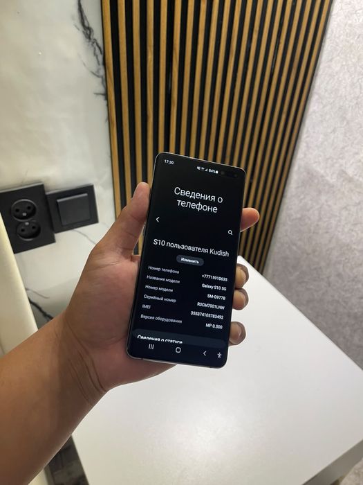 Самсунг с 10 5 g продается