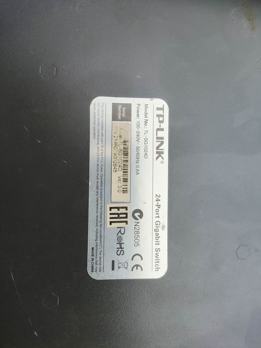 TP-Link Хаб на 24 порта.